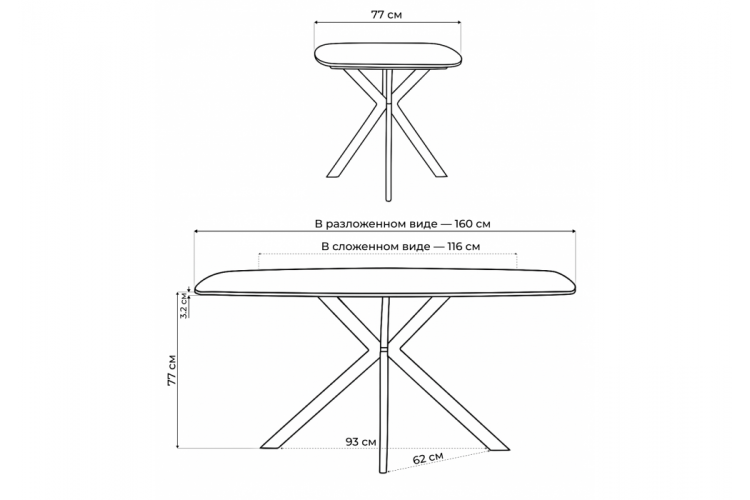 Стол деревянный Кортез 32 116(160)x77 раздвижной малави / серый-2
