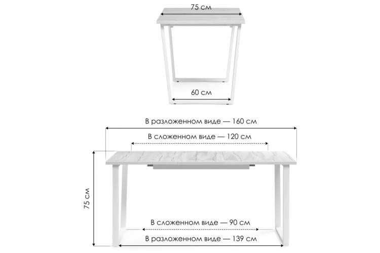Стол деревянный раскладной Лота Лофт 120 25 мм юта / белый матовый-1