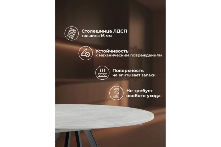 Стол деревянный Карпер 90(120) бетон метрополитан / черный матовый-2