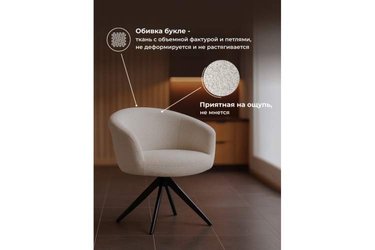 Стул на металлокаркасе Solomon 1 вращающийся светло-бежевый / черный-5