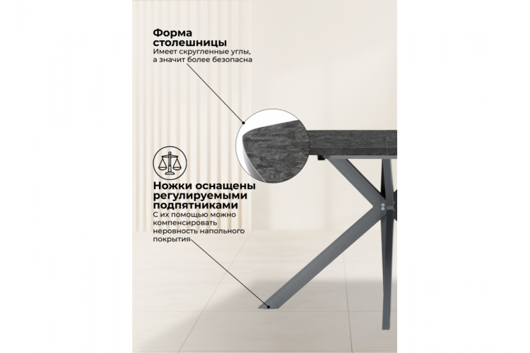 Стол деревянный Кортез 32 116(160)x77 раздвижной малави / серый-6