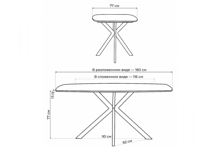 Стол деревянный Кортез 116(160)x77 раздвижной малави / серый-2