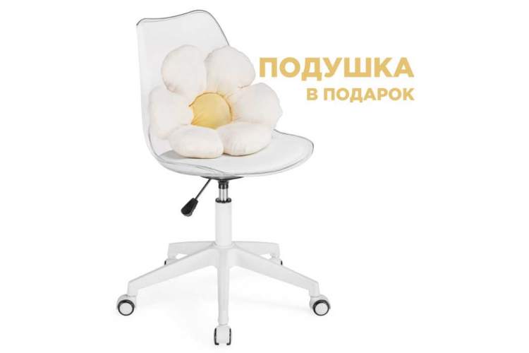 Офисное кресло Kolin с подушкой clear / white