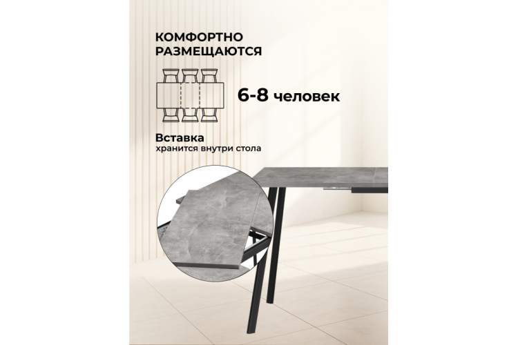 Стол деревянный Кортни 117 (157) x 77 бетон светлый / черный матовый-6