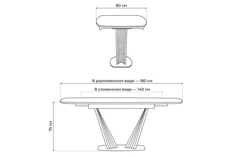 Керамический стол Вейл 140(180)х80 larka grey / черный-2