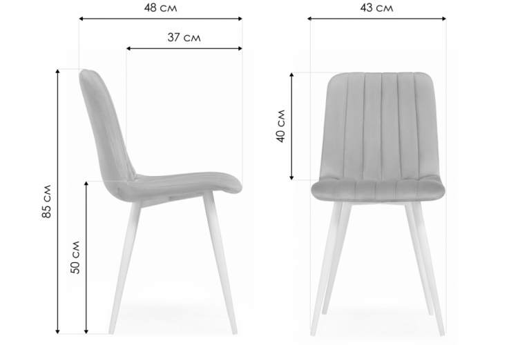 Стул на металлокаркасе Дани серый велюр velutto 52 / черный-1