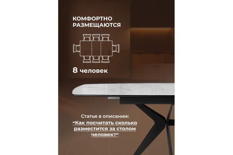 Стол стеклянный Риполь 140(180)х80 статуарио / черный-3