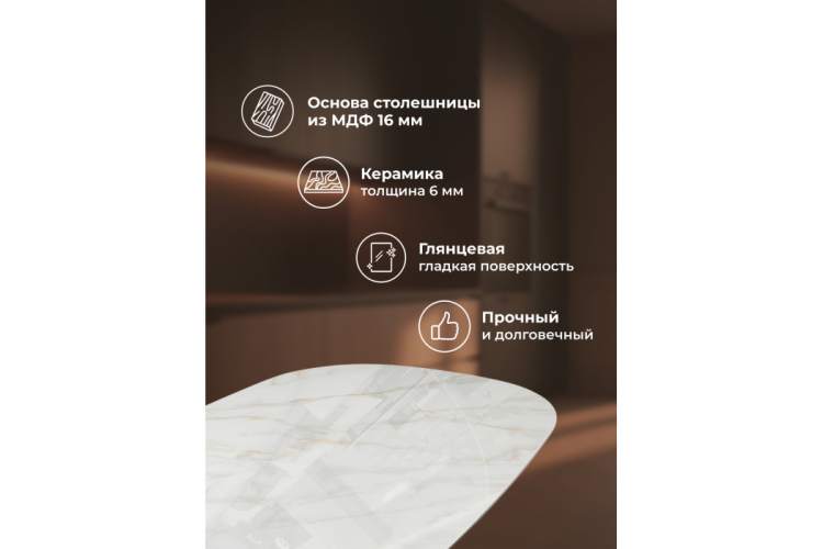 Керамический стол Танго 200х200х90 белый мрамор carla larkin / хром-3