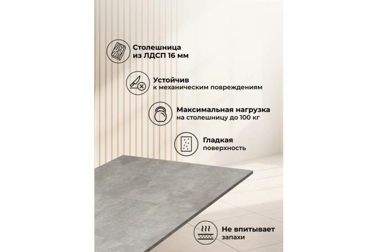 Стол деревянный Райн 116(160)x77 раздвижной цемент / черный-1