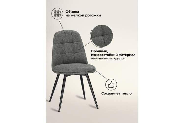 Стул на металлокаркасе Texas 1 поворотный светло-серый / черный-3