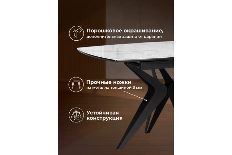 Стол стеклянный Риполь 140(180)х80 статуарио / черный-4