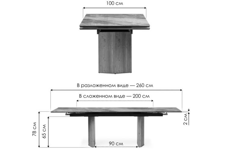 Керамический стол Монерон 200(260)х100х77 alpe di siusi / черный-1