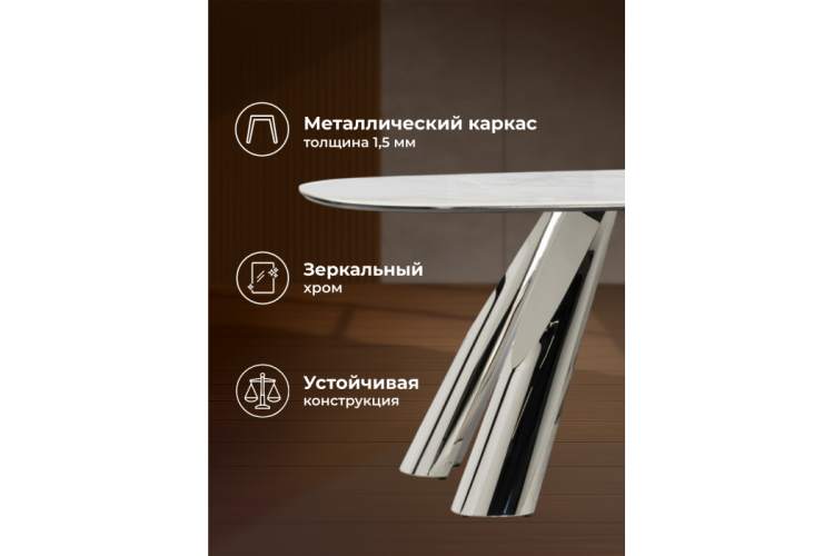 Керамический стол Танго 200х200х90 белый мрамор carla larkin / хром-5