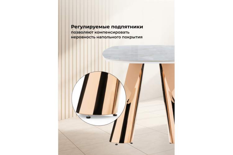 Керамический стол Танго 200х90 белый мрамор carla larkin / розовое золото-7