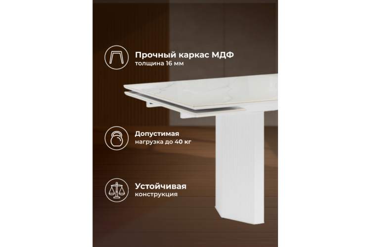 Керамический стол Монерон 200x100 дерево / белый-5