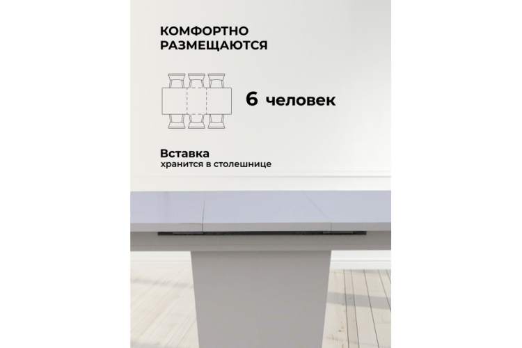 Стол деревянный раскладной Рондо-2 белый шелк-2