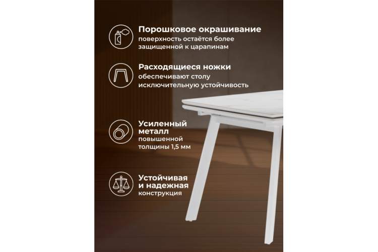 Керамический стол Норман 140 (200) х 80 белый мрамор alpin white / snow white / белый-6