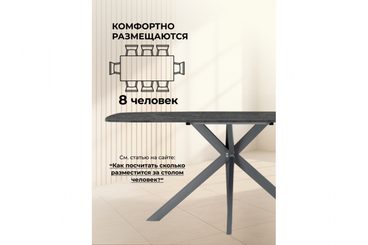 Стол деревянный Кортез 116(160)x77 раздвижной малави / серый-5