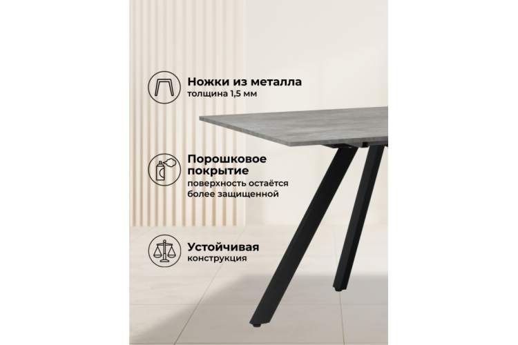 Стол деревянный Райн 116(160)x77 раздвижной цемент / черный-3