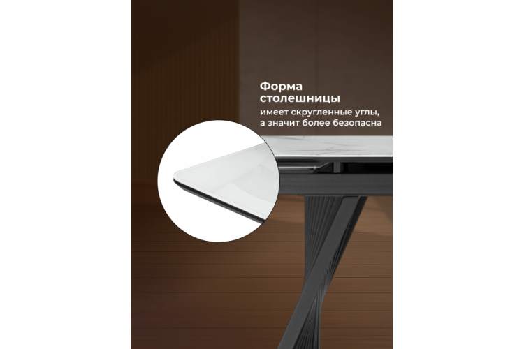 Стол стеклянный Вейв 140(200)х80 кристл белый мрамор / черный-7