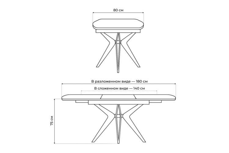 Стол стеклянный Риполь 140(180)х80 статуарио / черный-1