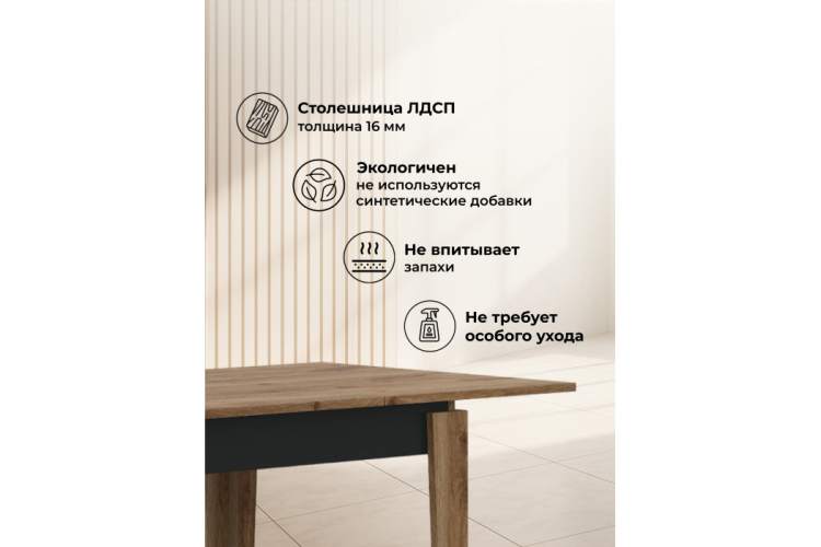 Стол деревянный Алвин дуб вотан / графит-4