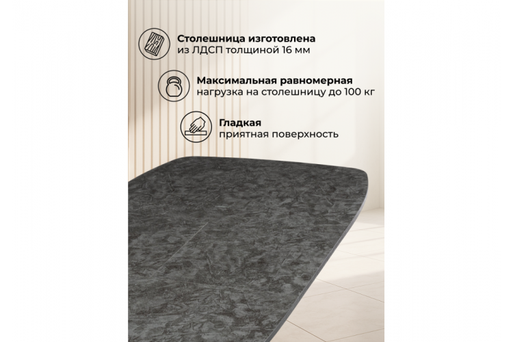 Стол деревянный Кортез 116(160)x77 раздвижной малави / серый-3