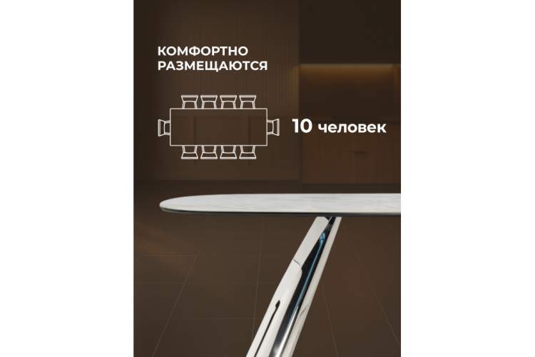 Керамический стол Танго 200х200х90 белый мрамор carla larkin / хром-4