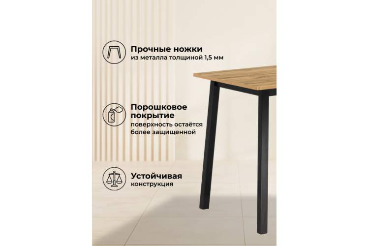 Стол деревянный Марион 110(140) x 68 дуб вотан / черный-4