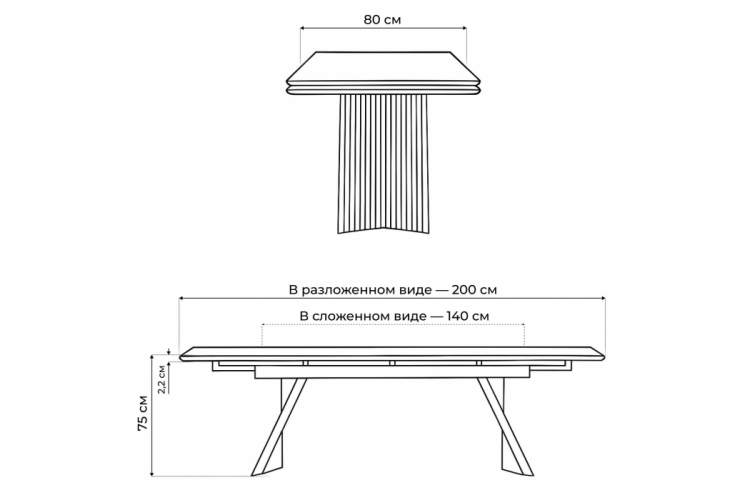 Стол стеклянный Вейв 140(200)х80 кристл белый мрамор / черный-2