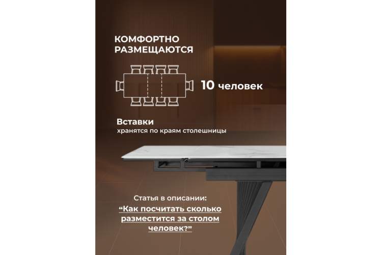 Стол стеклянный Вейв 140(200)х80 кристл белый мрамор / черный-4