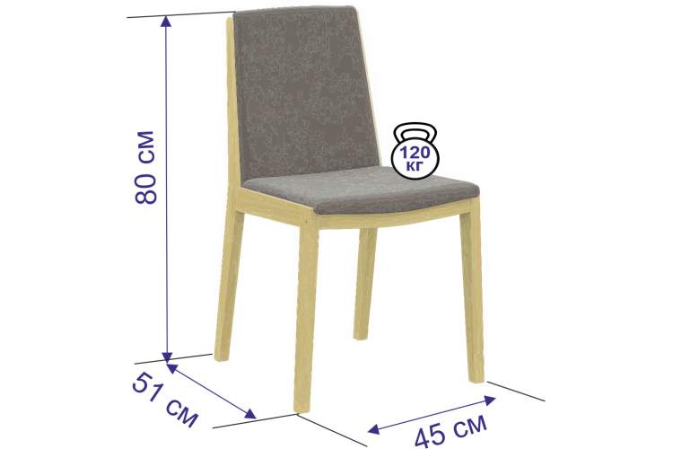 Стул Твит, Орех/Серый-24