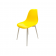 Стул Туссе белый /жёлтый